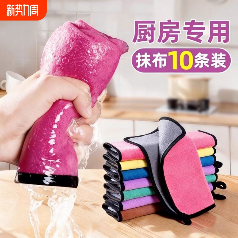 保洁专用抹布清洁毛巾不留痕加厚吸水不易掉毛家用打扫卫生洗碗布