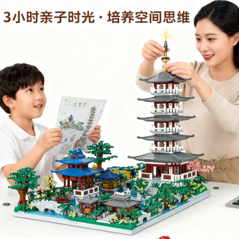 兼容乐高杭州西湖积木园林高难度建筑拼图模型儿童男女孩拼装玩具