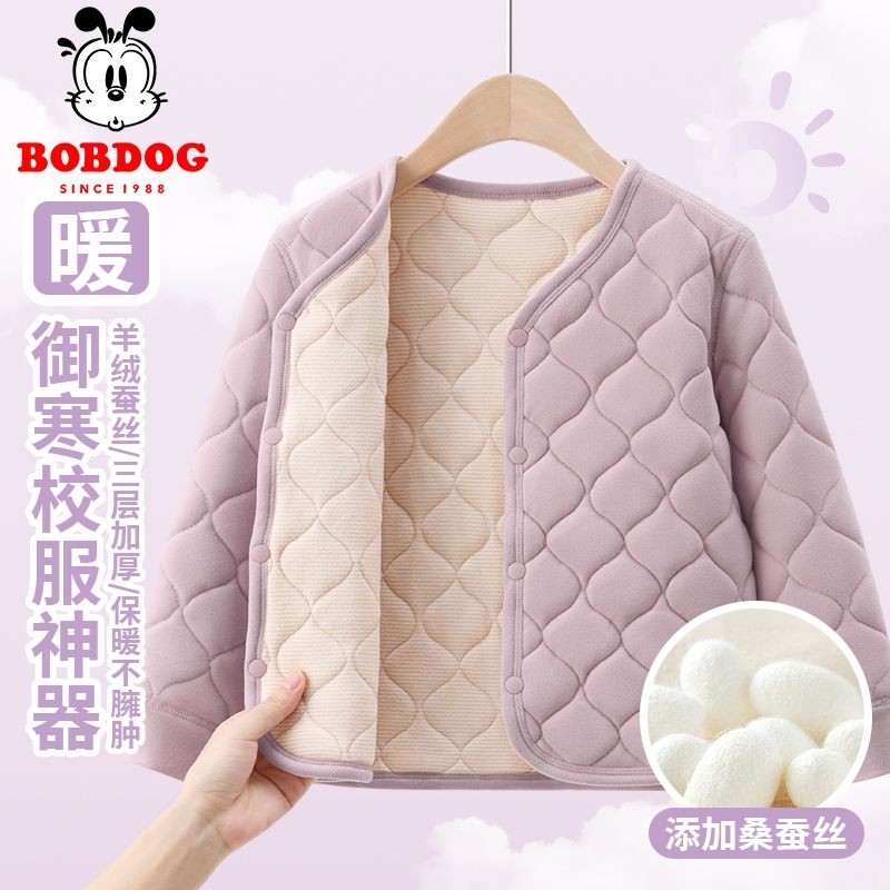 巴布豆儿童棉服秋冬款2025新款女童夹棉保暖上衣男童外套校服神器,童装/婴儿装/亲子装,棉袄/棉服,淘宝优惠券,粉丝福利购,淘宝优惠卷