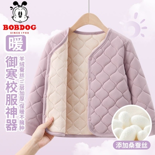 巴布豆儿童棉服秋冬款2025新款女童夹棉保暖上衣男童外套校服神器