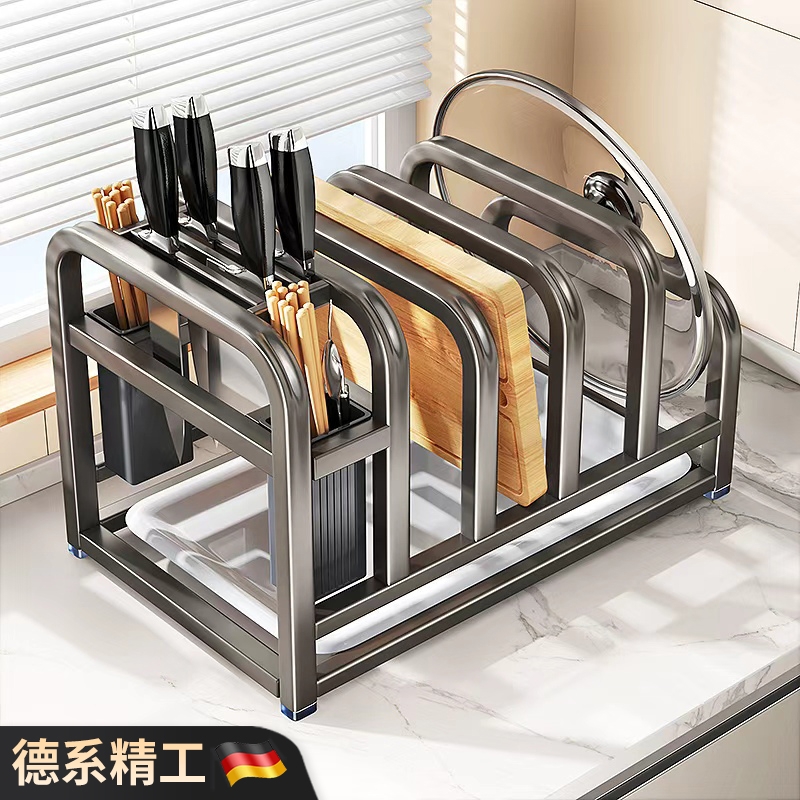 【臻选不锈钢】【多功能砧板架】