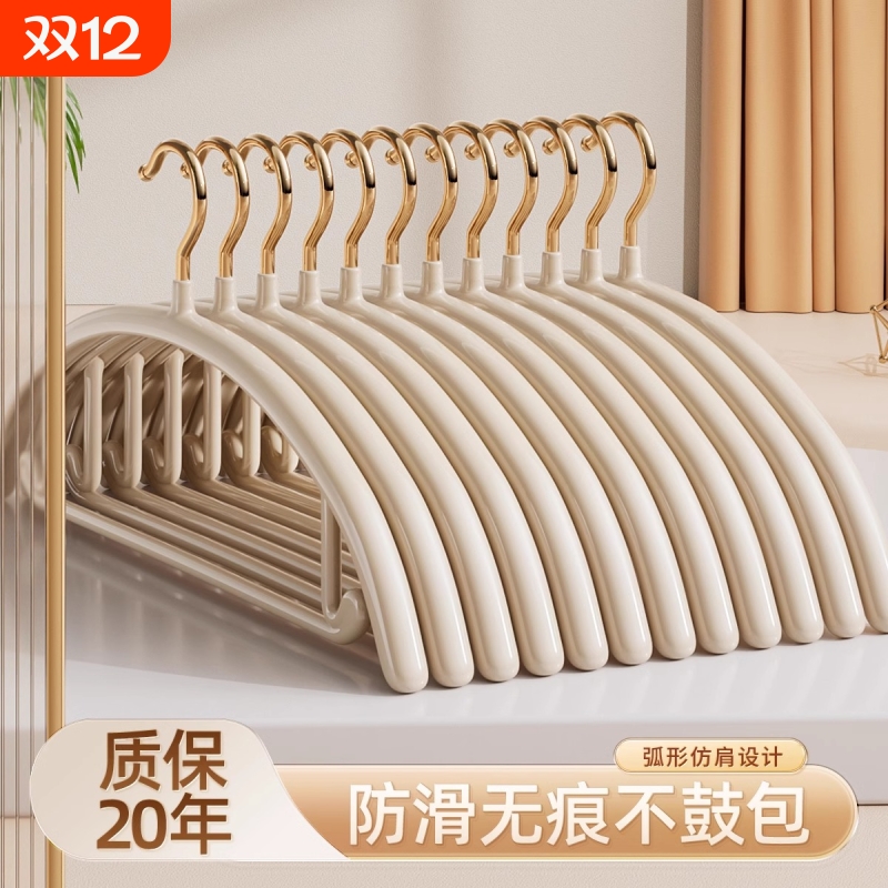无痕防滑衣架100个|超3000次加购