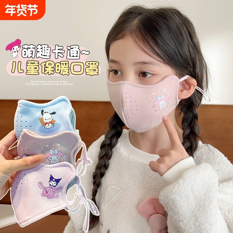 卡通儿童加厚保暖口罩2025新款男孩女童3-15岁上学可水洗防风立体