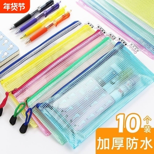 小号防水加厚文件袋A6透明网格袋票据袋a6学生用文具袋拉链袋收纳袋资料袋考试文具笔袋大容量蓝色