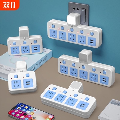 牛系家插座无线转换器插排插线板