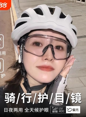护目镜骑行墨镜防风女款徒步爬山旅游防紫外线户外运动太阳眼镜男