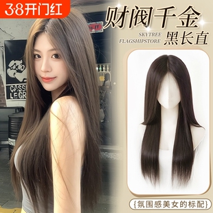 自然黑长直假发全头套前额蕾丝无痕蓬松轻薄真发中分白月光假发套