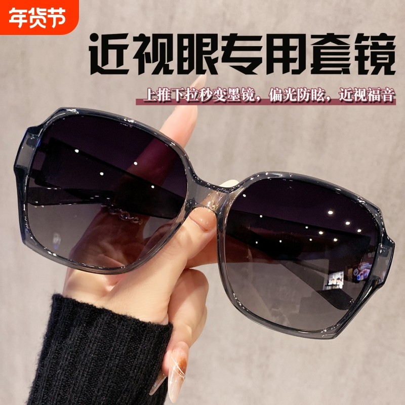 2025新款偏光墨镜可套近视镜专用套镜女驾驶开车防紫外线太阳眼镜,ZIPPO/瑞士军刀/眼镜,太阳眼镜,淘宝优惠券,粉丝福利购,淘宝优惠卷