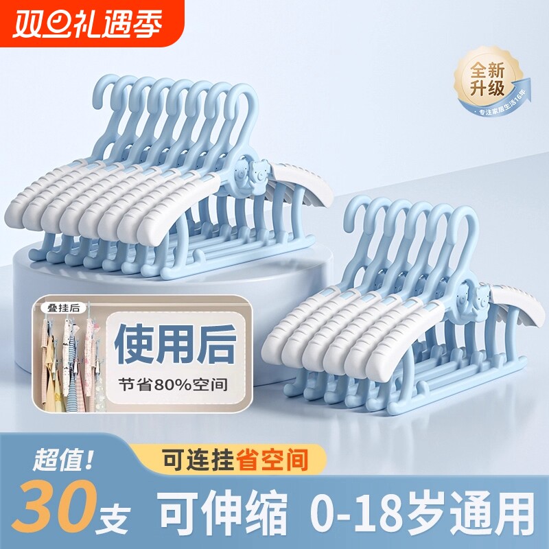 儿童衣架婴儿宝宝专用衣服架小孩新生儿晾衣架子伸缩家用挂衣神器