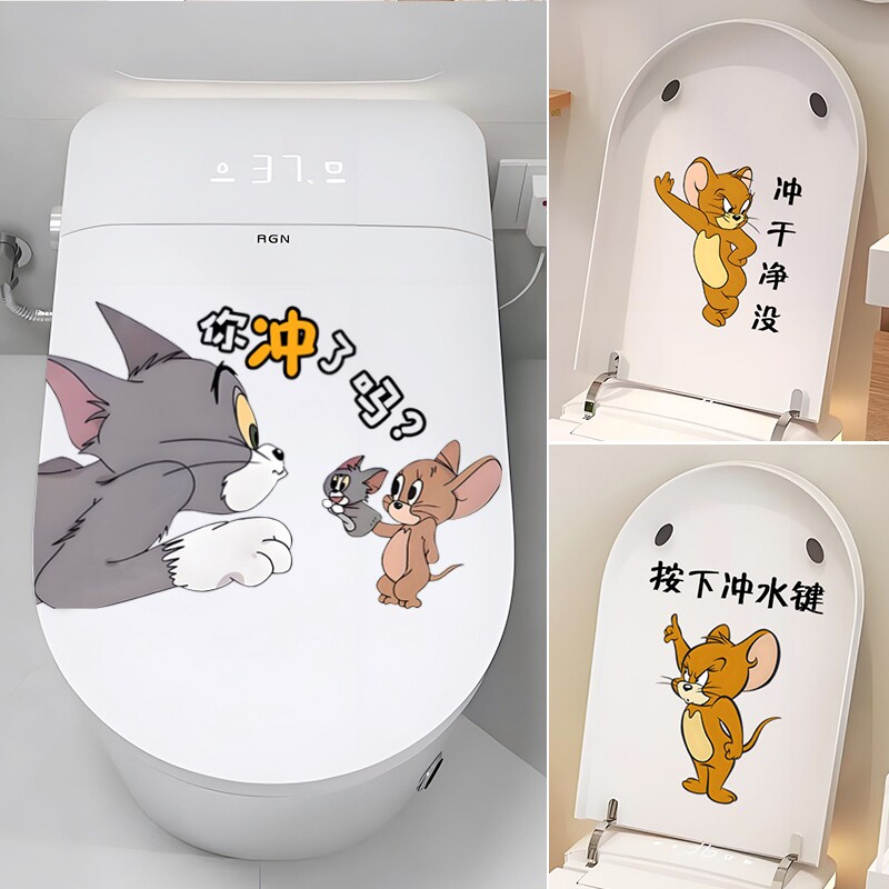 可爱卡通猫和老鼠马桶贴画卫生间厕所装饰防水冲提示贴按键防霉图片