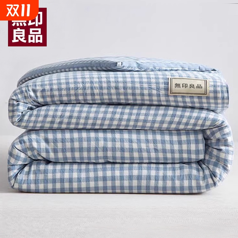 无印良品被子春秋被冬被加厚保暖被芯棉被单人学生宿舍空调被夏季