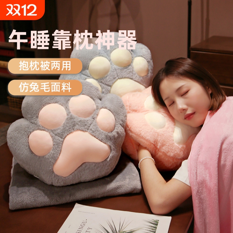 车载抱枕被子两用被抱枕毯