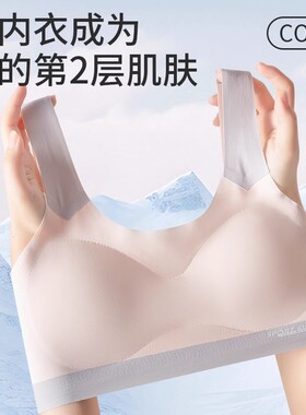 高中生少女文胸发育期初中女生内衣运动固定杯无痕小背心黑色阶段