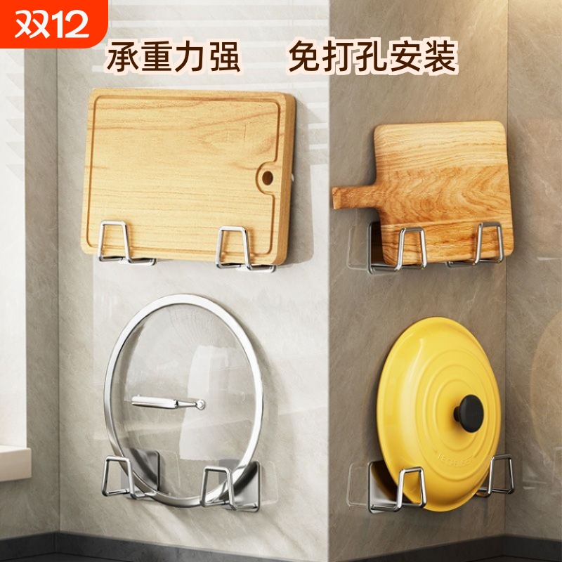 不锈钢免打孔挂架|超9000次加购