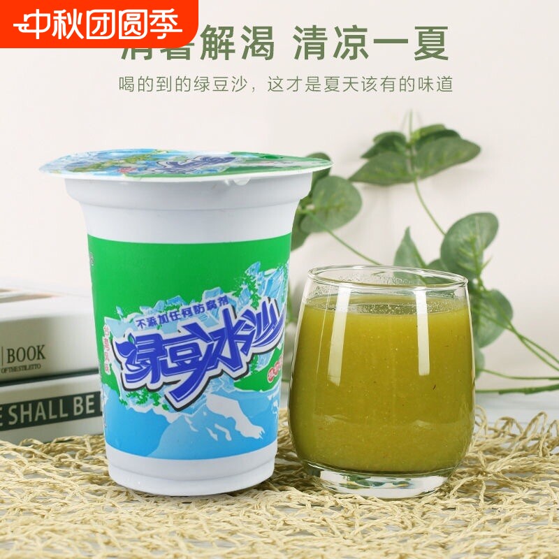 百润家湖北绿豆解暑便宜绿豆批发图片