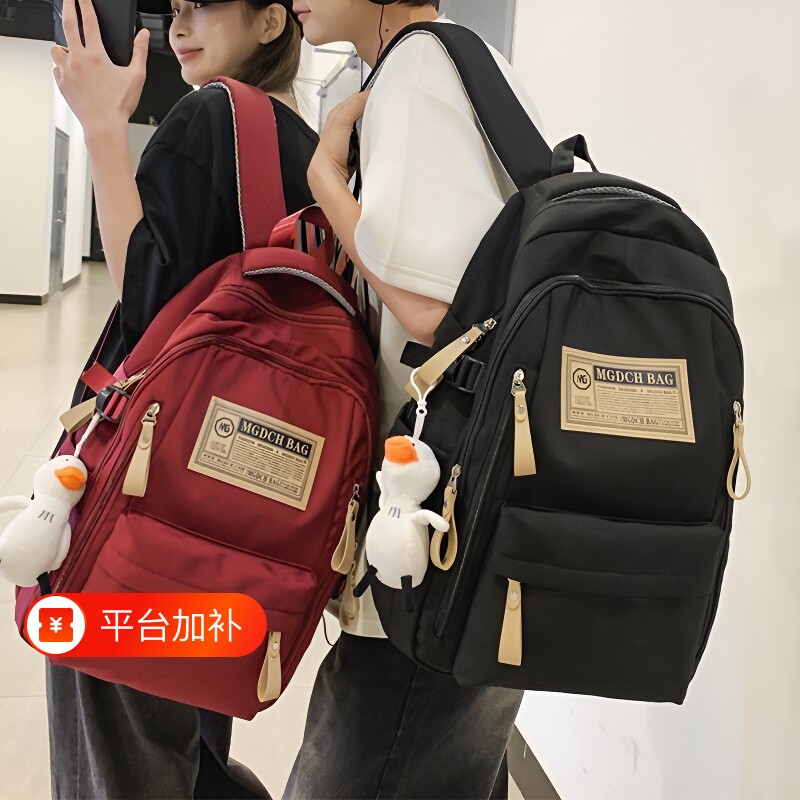 书包双肩包背包初中生女大容量男高中生中学生大学生旅行防水电脑