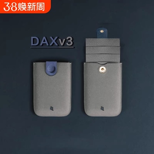 DAX层叠式抽拉卡包超薄渐变银行卡夹便携证件套迷你钱包名片卡套