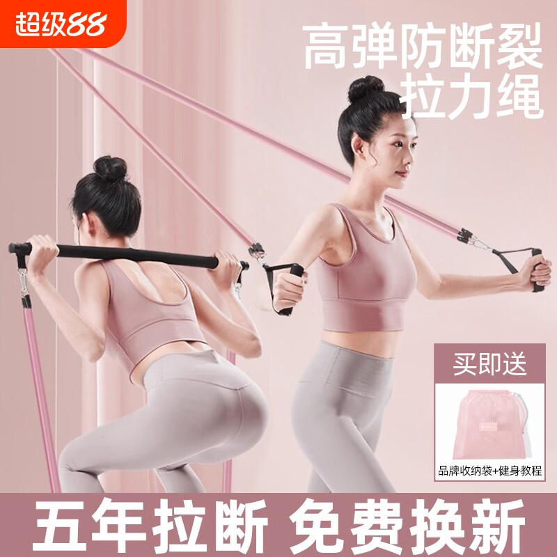 拉力绳家用健身弹力带女弹力绳挂门开肩练背神器练胸居家运动器材图片