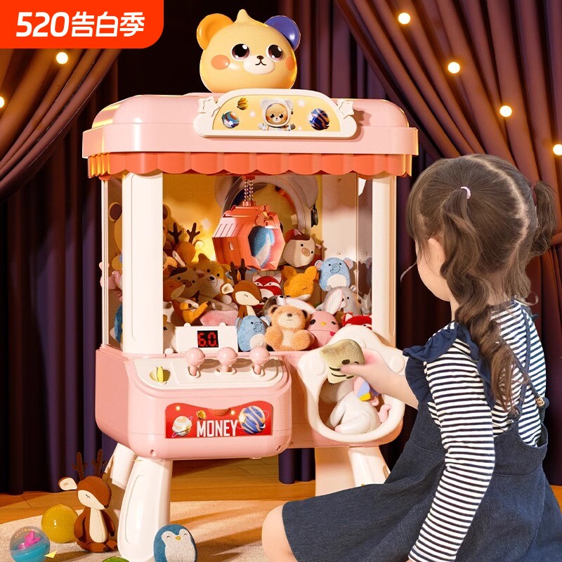 抓娃娃机儿童大号迷你夹公仔小型家用男女孩玩具生日礼物2025新款