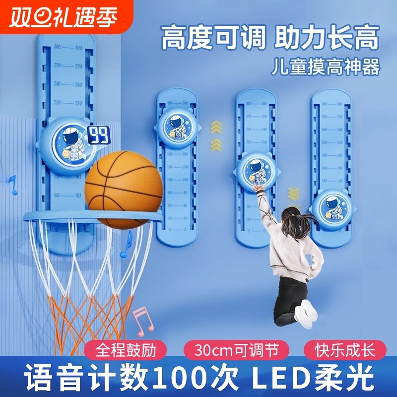 摸高神器儿童摸高器跳语音计数器训练器材长高弹跳