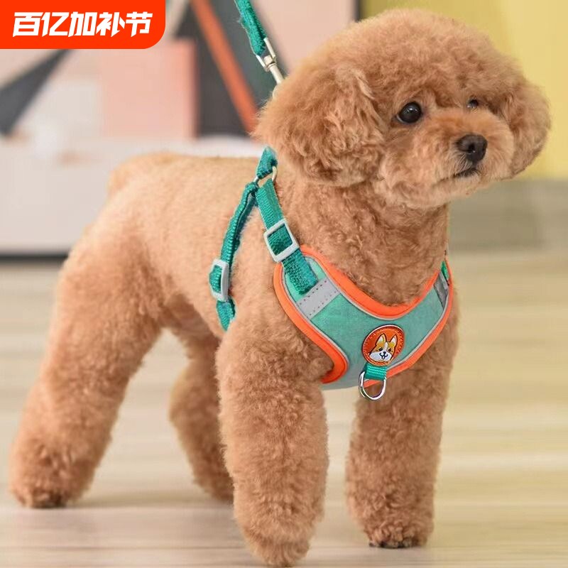 狗狗牵引绳反光胸背带遛狗泰迪比熊小型犬外出背心式不勒脖防爆冲