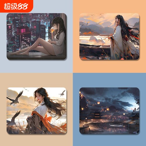 鼠标垫小号可爱女超大加厚二次元