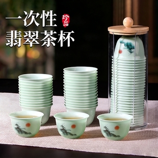 一次性茶杯高档杯子翡翠绿功夫小旅行茶具茶杯待客水杯食品级喝茶