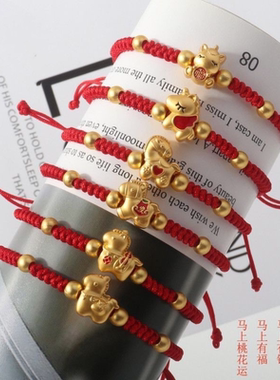 爆款2026马年本命年福马红绳编织手链马上有钱新年手绳过年礼物