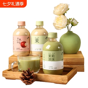 喜茶350ml*6瓶，4口味可选