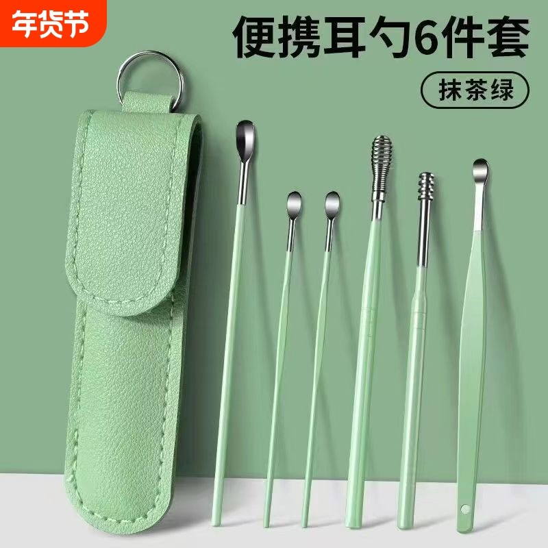 挖耳勺套装六件套专业扒耳屎不锈钢掏耳神器旋转耳勺耳挖采耳工具,家庭/个人清洁工具,耳勺,淘宝优惠券,粉丝福利购,淘宝优惠卷