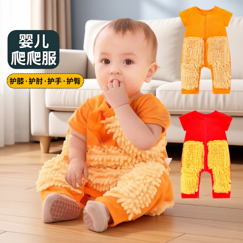 宝宝夏季薄款爬爬服|千人回购图片
