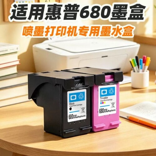 适用惠普680墨盒HP Deskjet 3638 3838 3636 2678 5088 2676 2677
