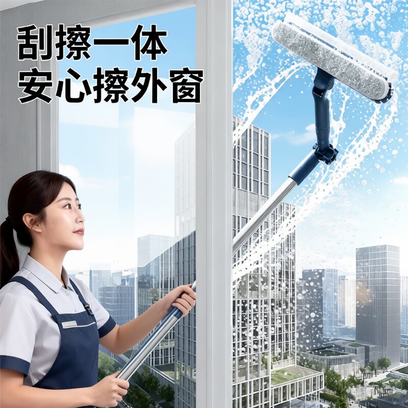 2025擦玻璃神器家用高层窗外专用双面擦窗家政清洁工具窗户玻璃擦