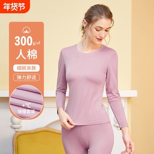 爱戴秋衣秋裤女内衣保暖套装亲暖舒适加厚内穿女士保暖内衣套装
