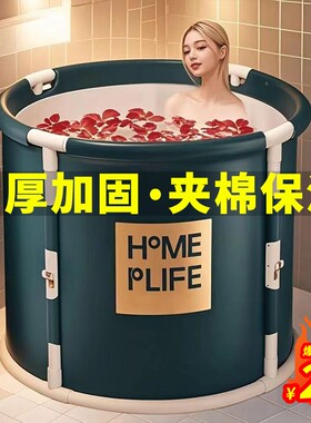 免安装折叠大容量沐浴桶
