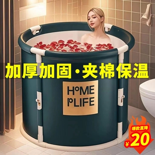 泡澡桶折叠大人全身家用洗澡桶儿童沐浴桶盆成人大桶浴缸保温收纳