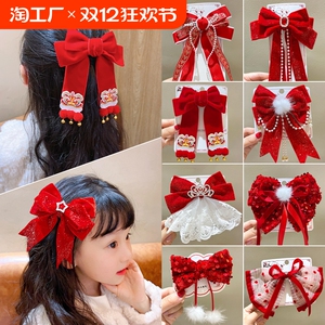 2024新年喜庆发夹头饰金丝绒星星红色毛球流苏发卡发饰秋冬爱心