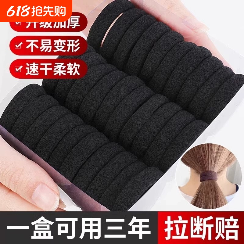 高弹力耐用头绳发圈橡皮筋女扎头网红加粗发绳简约绑头发皮套黑色
