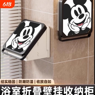 浴室置物架冬天洗澡放衣服神器壁画收纳箱折叠防水盒卫生间壁挂式