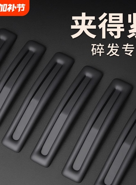 发夹边夹侧边加紧加厚加长款碎发夹黑色发卡子刘海夹夹子头饰