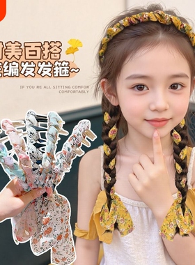 儿童编发丝巾碎花飘带发箍发绳女童珍珠头箍马尾头绳夏季紫色粉色