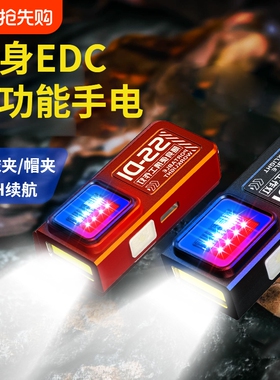 LED多功能工作灯磁吸小迷你户外型便携强光充电超亮手电筒维修灯