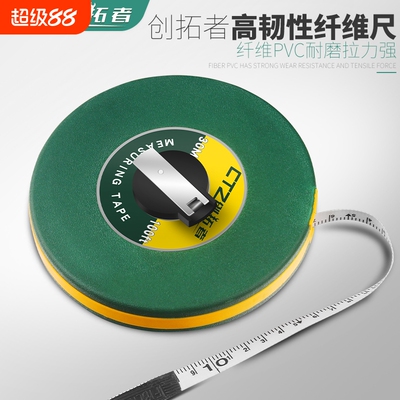 布卷尺米尺皮尺纤维卷尺10/20/30/50/100米圈尺软尺尺寸测量工具