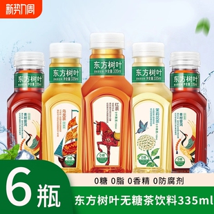 东方树叶桂花乌龙335ml无糖茶饮料春节年货囤货瓶装 茉莉绿茶农夫
