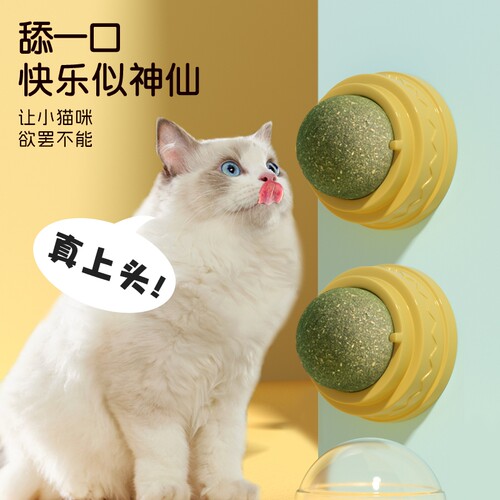 猫薄荷磨牙球|回头客超1000人