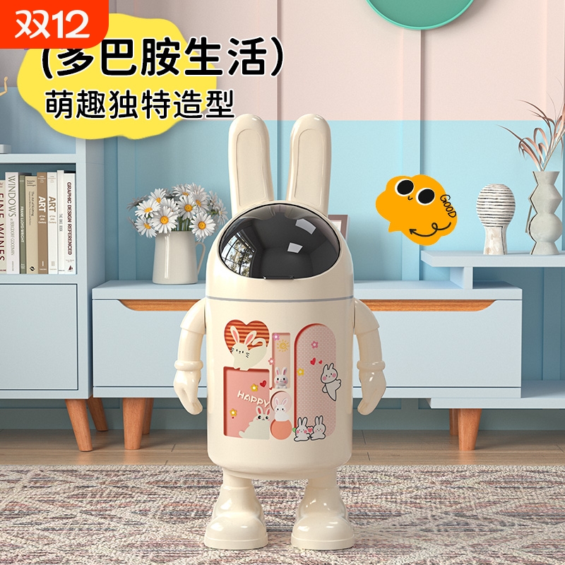 垃圾桶高颜值可爱创意卡通