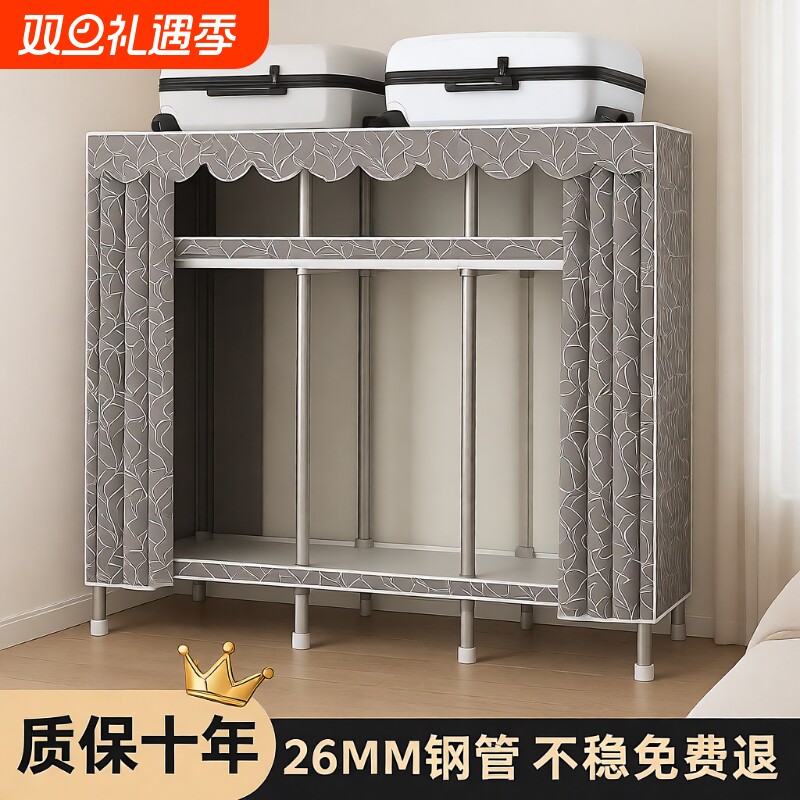 2025新款布衣柜卧室家用出租房简易结实耐用加厚加粗钢架收纳