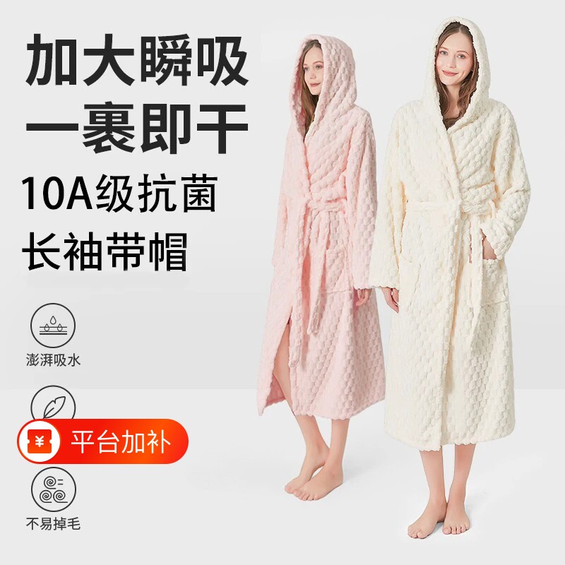 抗菌浴袍吸水速干秋冬不易掉毛浴巾加大加厚男女成人可穿可裹睡袍