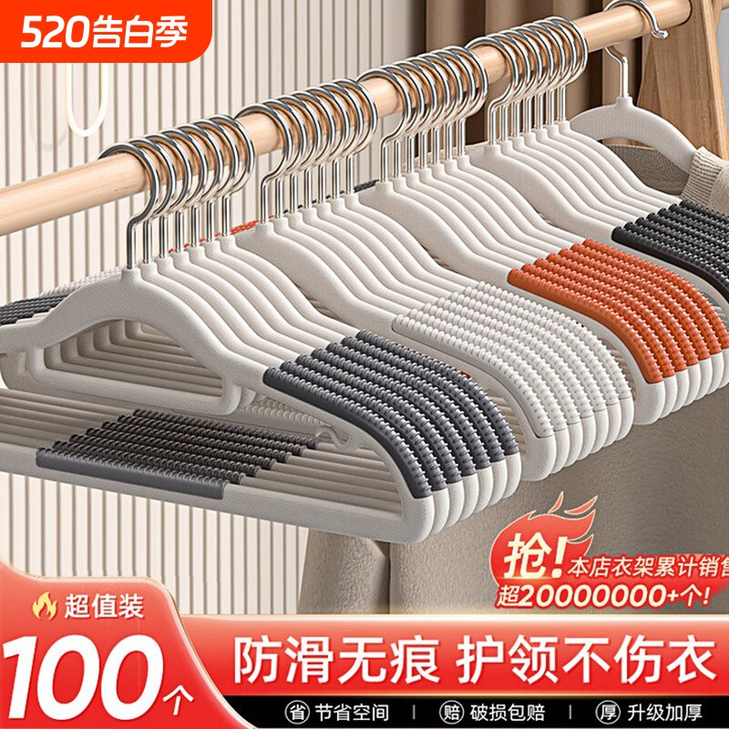 衣架家用挂衣无痕防肩角滑晾晒衣挂衣服挂架加大衣撑子加粗加厚