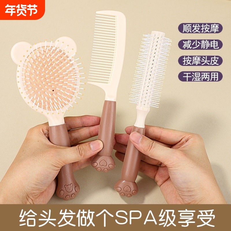 气囊梳子卷发梳气垫按摩学生宿舍大号头梳可爱美发梳不伤发平梳